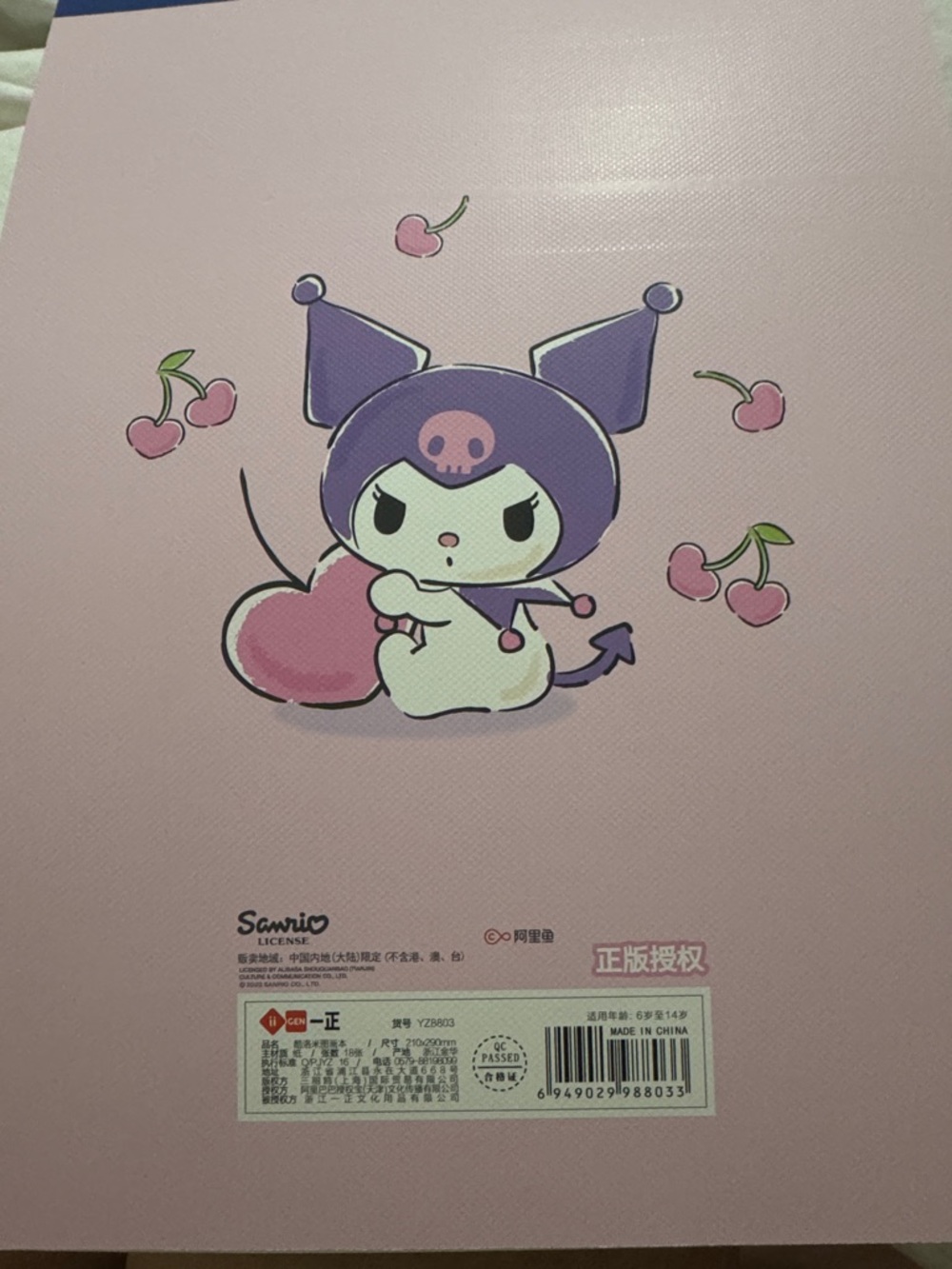 Kuromi Pink & Purple Sketchbook Set - Picture 3 of 8